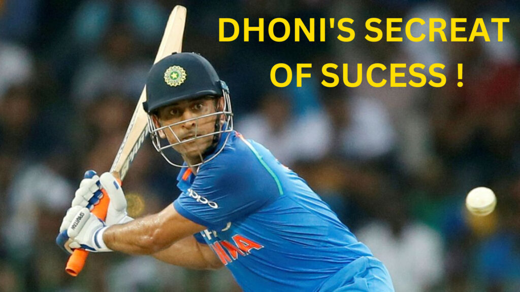 dhoni secreat of success